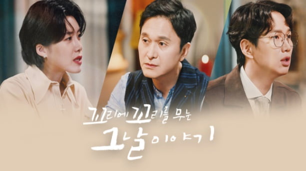 SBS, 유튜브·OTT서도 빛났다…사흘간 10%대 상승