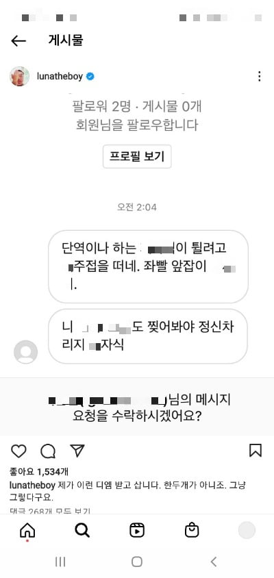 김의성 인스타그램 캡처.