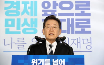 자동차세 '국산차 역차별'에…이재명 "비싸면 많이 내게 바꾼다"