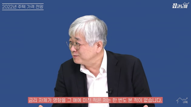 집값 폭등·폭락론자 모두 틀렸다 [집코노미TV]