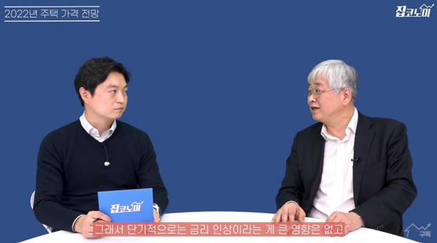 집값 폭등·폭락론자 모두 틀렸다 [집코노미TV]