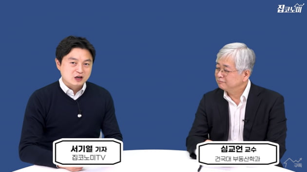 집값 폭등·폭락론자 모두 틀렸다 [집코노미TV]