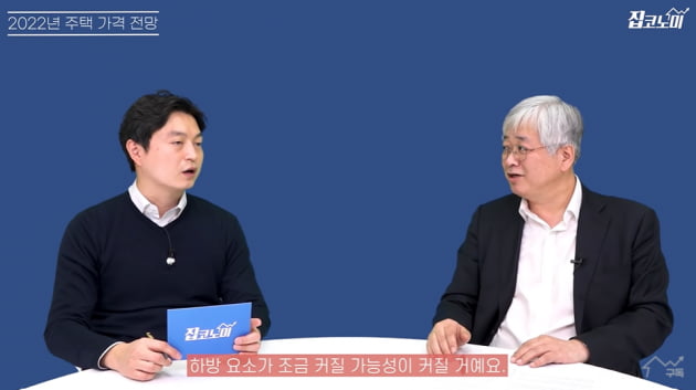 집값 폭등·폭락론자 모두 틀렸다 [집코노미TV]