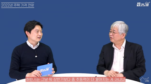 집값 폭등·폭락론자 모두 틀렸다 [집코노미TV]