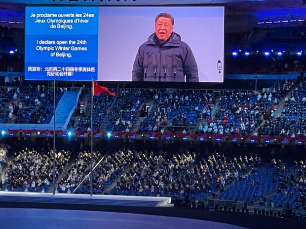 2022 베이징동계올림픽 개회를 선언하는 시진핑 중국 국가주석. 개막식이 열린 국립경기장 곳곳에 빈 자리가 눈에 띈다. 베이장=강현우 특파원