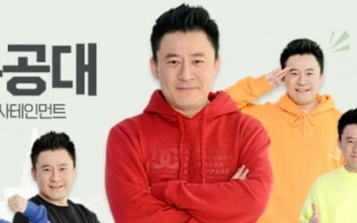 "與 항의 받고 방송 하차한다"…SBS 현직 PD의 충격 고백