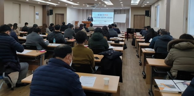 한국부동산개발협회, 부동산개발전문인력 사전교육 부산서 실시