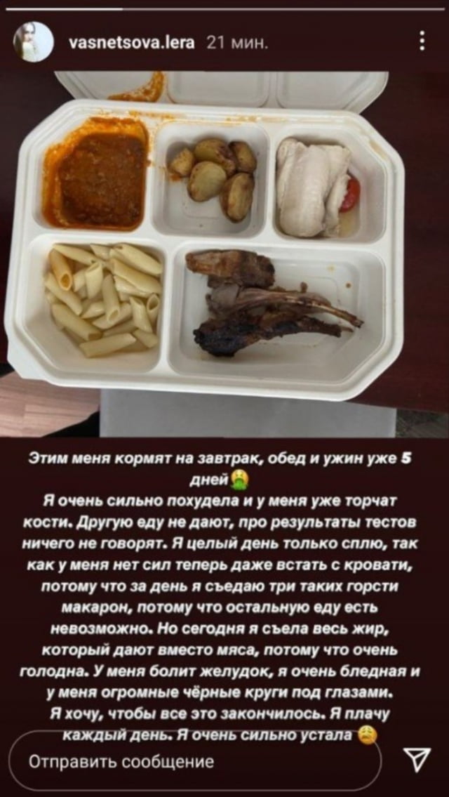 러시아 선수가 폭로한 베이징동계올림픽 식단 /사진=발레리아 바스네초바 인스타그램