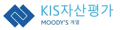 KIS자산평가,은행 증권사 장외파생거래 증거금 규제 세미나