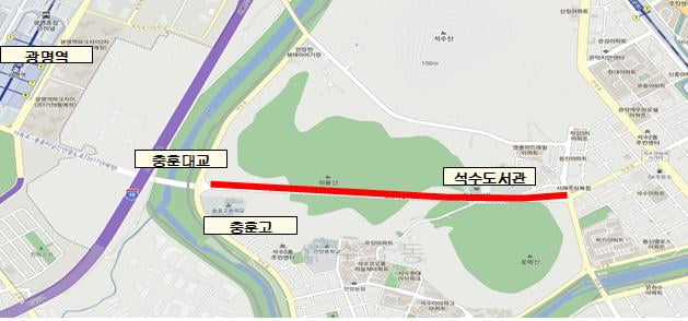 경기 안양시, 지역 터널 사고발생 대비 '안전조치 추진'