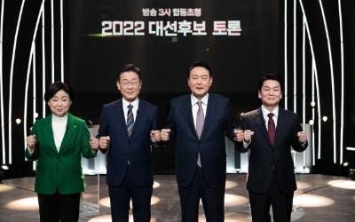 [속보] 대선후보 4자 TV토론 11일 개최 합의…6개사 중계