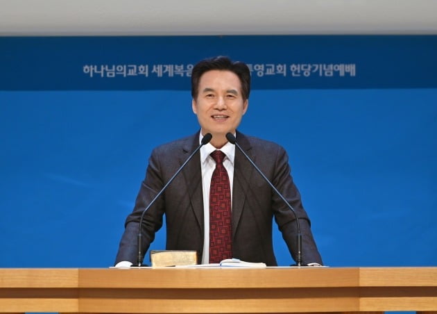 하나님의교회 총회장인 김주철 목사.