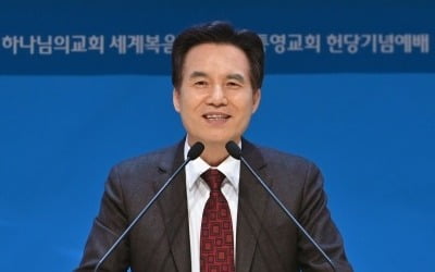 하나님의교회 "부산 울산 거제 통영서 새 성전 헌당식"