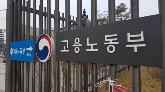 판교 건축 현장서 근로자 2명 추락…고용부 조사 착수 