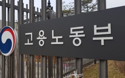 판교 건축 현장서 근로자 2명 추락…고용부 조사 착수