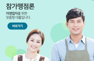 참엔지니어링, 에이치비홀딩스그룹에 참저축은행 매각