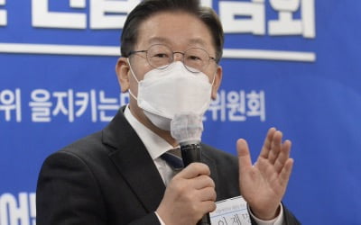 이재명, '安 만나나' 질문에 "협력방법 다양해 단순 답변 어렵다"