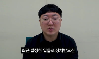 "감독 김선태입니다"…유튜브 발칵 뒤집은 영상 알고보니