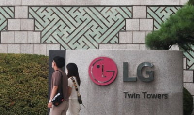 "NFT 인증서 수여"…LG전자, 소프트웨어 전문가 양성 박차