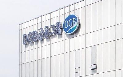 DGB금융그룹, 2021년 순이익 5031억…역대 최대 규모