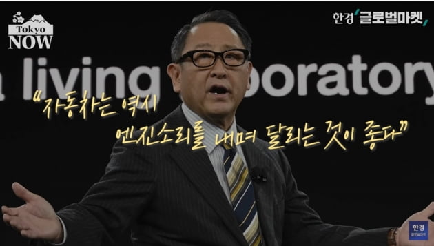 '4社4色' 일본 자동차 메이커의 전기차 전략 총정리 [정영효의 일본산업 분석]