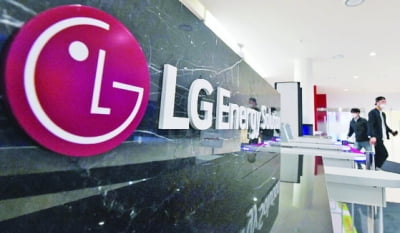 LG에너지솔루션, 전기차 호황에 역대 최대 매출