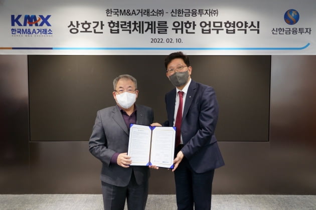 이창헌 한국M&A거래소 회장(왼쪽)과 최태순 신한금융투자 리테일그룹 부사장(오른쪽)이 MOU를 맺은 뒤 기념사진을 찍고 있다. /사진=신한금융투자