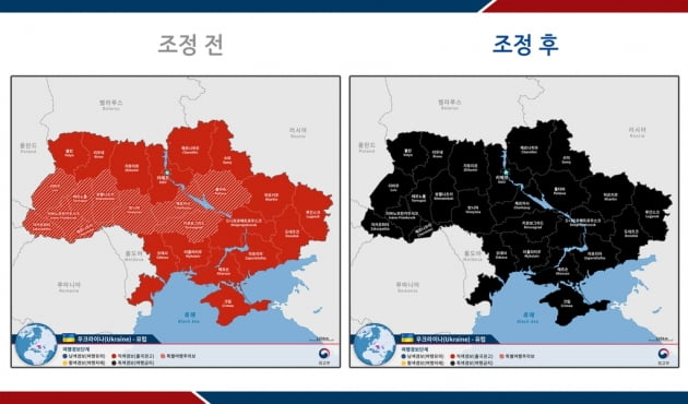 정부가 오는 13일부터 우크라이나 전역을 '여행금지' 지역으로 지정한다고 밝혔다. 사진은 우크라이나에 대한 여행경보단계 조정 현황. /사진=연합뉴스 