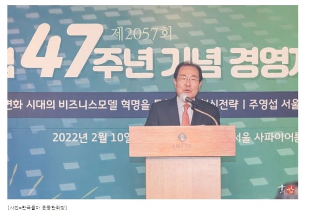 [박영실칼럼] 대한민국 기업 경영자들의 인간중심 기업문화-CEO 조찬회