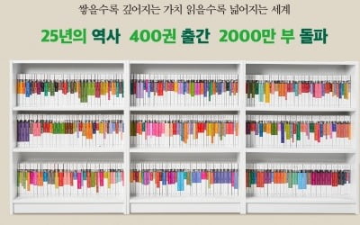 누적판매 2000만 부, 에베레스트산 45배 높이…400권 돌파한 민음 세계문학전집 [김동욱의 하이컬처]