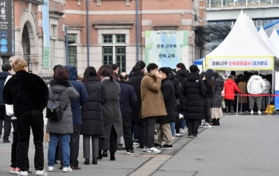 오후 카지노 주사위 게임까지 이미 8만명 넘었다…신규 확진 8만5114명 [종합]