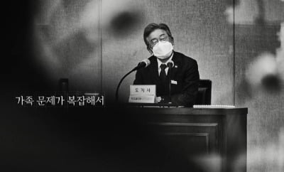 "가족 문제 복잡해 죄송합니다"…이재명의 '셀프디스' 편지