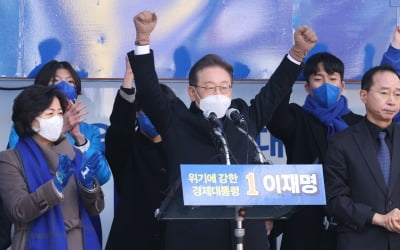 이재명 "긴급재정명령 발동해서라도 50조 이상 손실보상할 것"