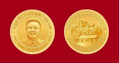 '김정일 기념주화'까지 발행한 北… 대규모 열병식 개최하나