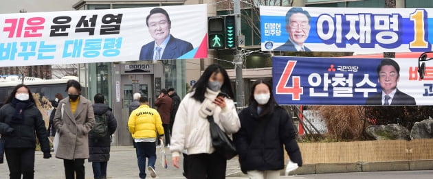 [포토] 제20대 대선 공식 선거운동 시작