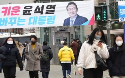 [포토] 제20대 대선 공식 선거운동 시작