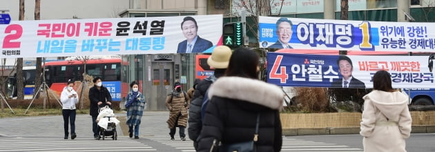 노동 사라진 대선? 후보별 노동공약 들여다보니…