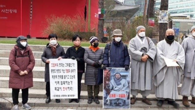 조계종 스님들과 불자들이 자승 스님에 대한 고발장을 총무원 호법부에 접수한 뒤 기자회견을 열고 있다 / 사진 = ‘조계종을 사랑하는 불자 모임’ 제공