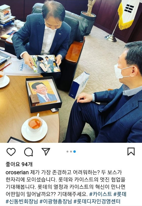 사진=배상민 롯데 디자인경영센터장 SNS 캡쳐