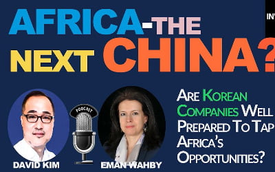 "한국 기업들, 아프리카에 투자하라" [데이비드 김의 이머징 마켓]