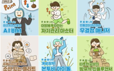 "나는 홍대병 힙스터"…신한카드, '소BTI' 서비스 개시