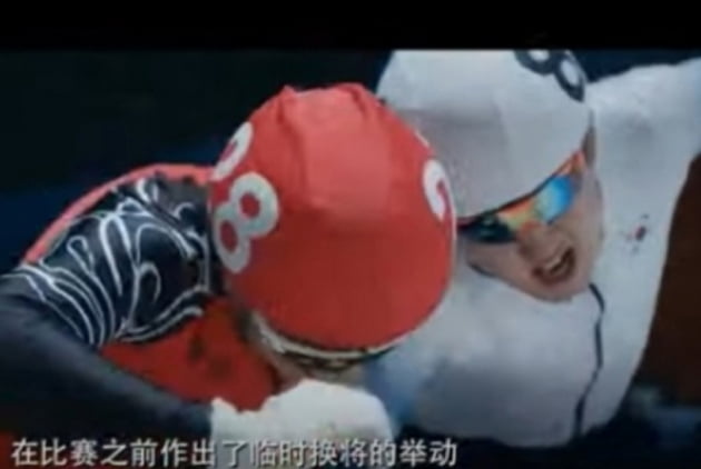 한국 선수가 중국 선수에게 반칙을 하는 영화 속 장면 /사진=아이치이