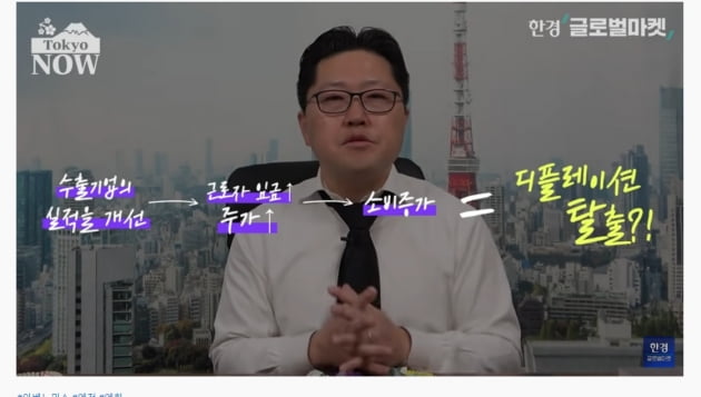 中, 일본 등골 빼내 부자 됐다?…비판 거세진 '아베노믹스' [정영효의 일본산업 분석]