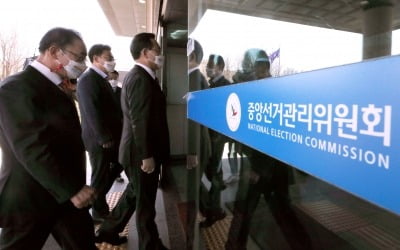 [단독] 선관위의 내로남불?…'내로남불' 표현 그때는 안되고 지금은 된다