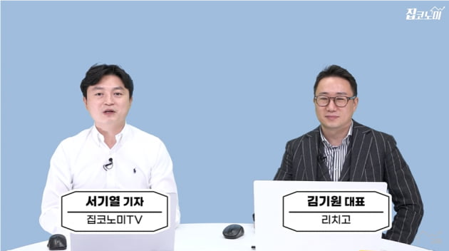 집값 하락폭 더 커진다는데…하우스푸어 속출할 7곳 [집코노미TV]