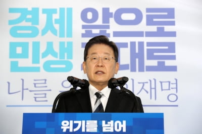 이재명 "서울권 청년분양주택 2~3억원대 구입 가능"