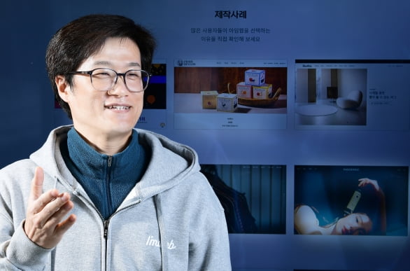 강홍민 기자의 직업의 세계 구글코리아 1호 개발자가 말하는 개발자의 세계 | 생글생글