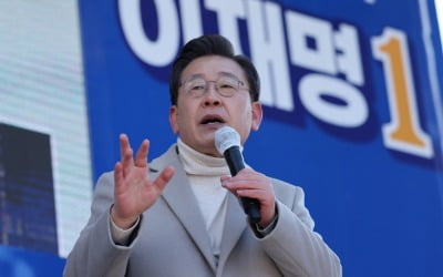 이재명 "죄 짓지 않고 살 수 있는 사회, 국민에게 어울려"