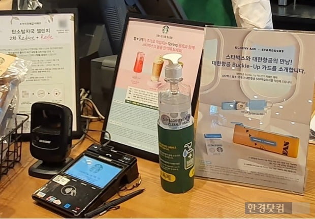 24일 서울 여의도 한 스타벅스 매장에  '대한항공 버클-업(Buckle-Up)' 카드 출시 관련 안내판이 설치되어 있다. [사진=이미경 기자]