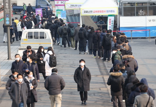 신종 코로나바이러스 감염증(코로나19) 신규 확진자 수가 16만5890명을 기록한 25일 오전 서울역 코로나19 임시선별검사소에서 시민들이 줄을 서 있다. /사진=연합뉴스